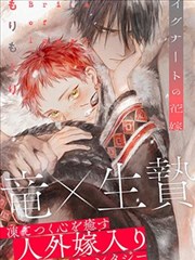 manga漫画深海图书馆封面