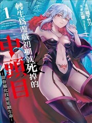manga漫画落日食堂封面