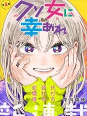 manga漫画潮声与旧信封面
